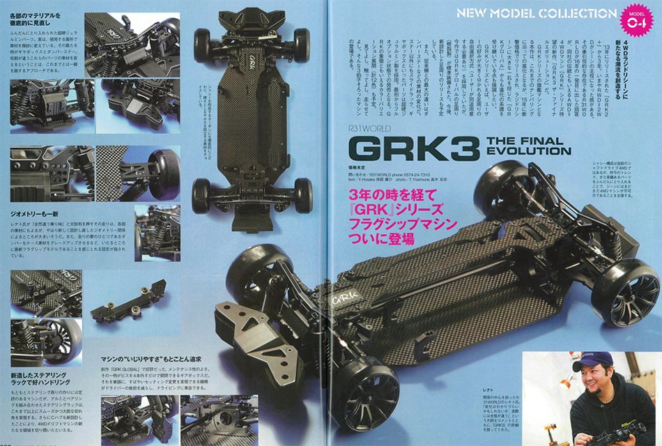 GRK3