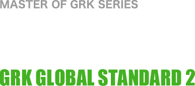 MASTER OF GRK SERIES 最強のDNAを宿す究極のスタンダード GRK GLOBAL STANDARD 2