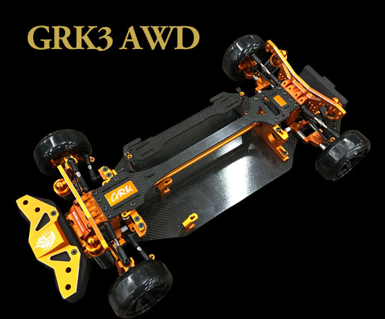 最強伝説の集大成 GRK3 AWD